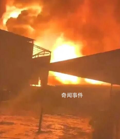 天津一化工廠發(fā)生爆炸?官方回應