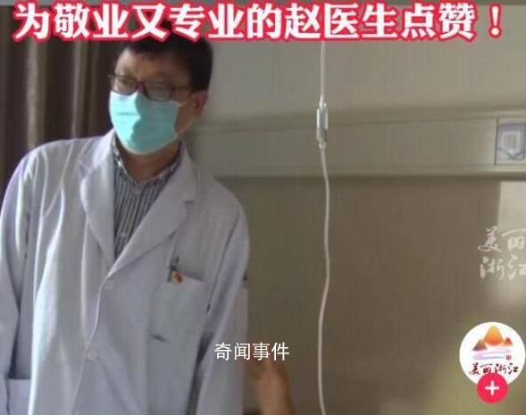 醫生在面館對女子說她可能有腫瘤 觀察到女子面容異常