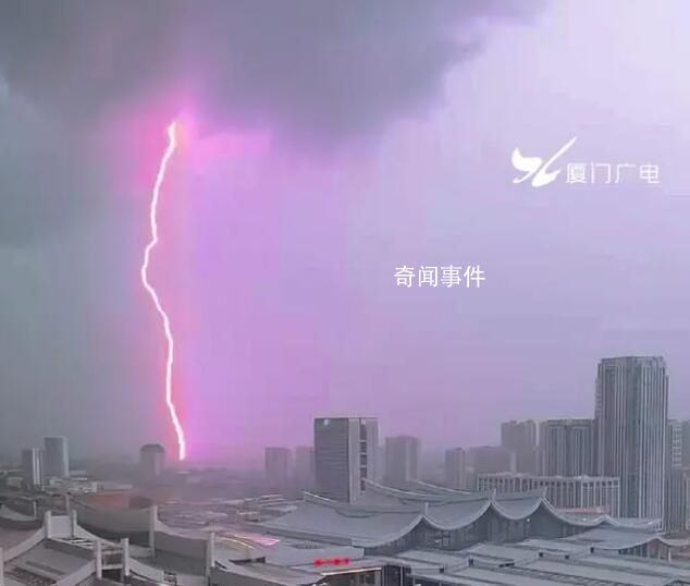 廈門天空出現(xiàn)芭比粉閃電 廈門升級發(fā)布暴雨紅色預(yù)警