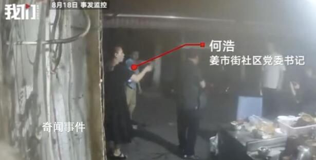 社區書記回應酒后帶人打砸夜宵攤 目前警方已對此事立案調查