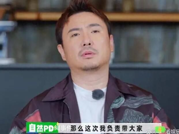 沈騰喊話楊紫想你啦 期待她加入《現(xiàn)在就出發(fā)》