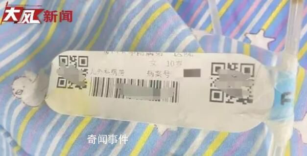 女童微創開胸手術后腦死亡 多方回應