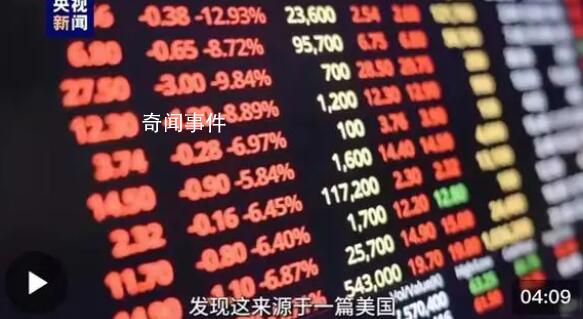 央媒發(fā)聲劍指“抹黑小作文”