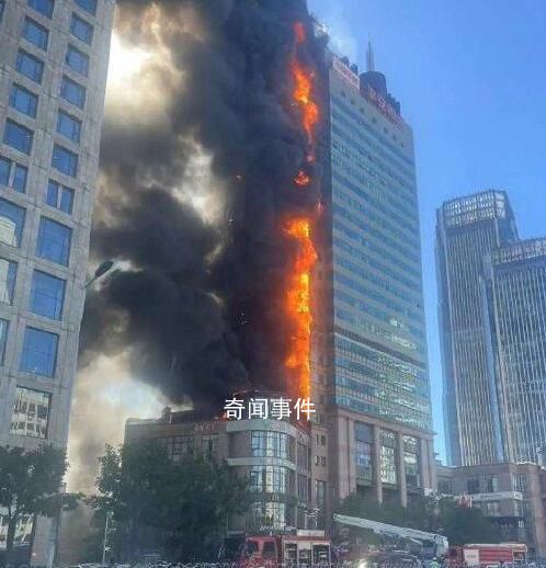 天津著火大廈未發(fā)現(xiàn)人員傷亡 目前明火已撲滅