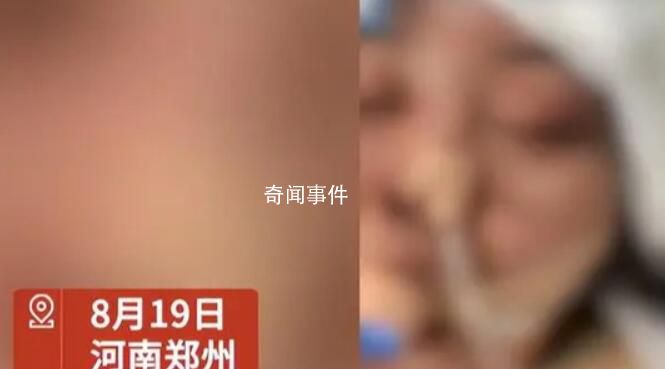 女子沒給丈夫錢充手游被毆打失明 目前警方已經介入調查