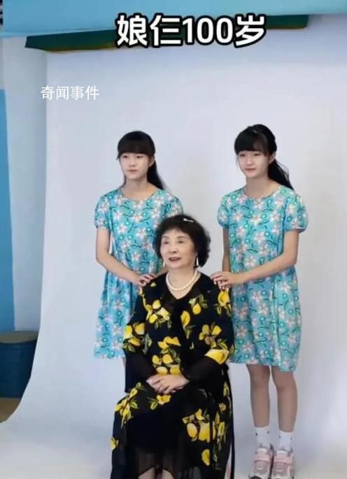60歲產(chǎn)雙胞胎老人與女兒近照曝光 丈夫也已經(jīng)去世就剩下母女3人
