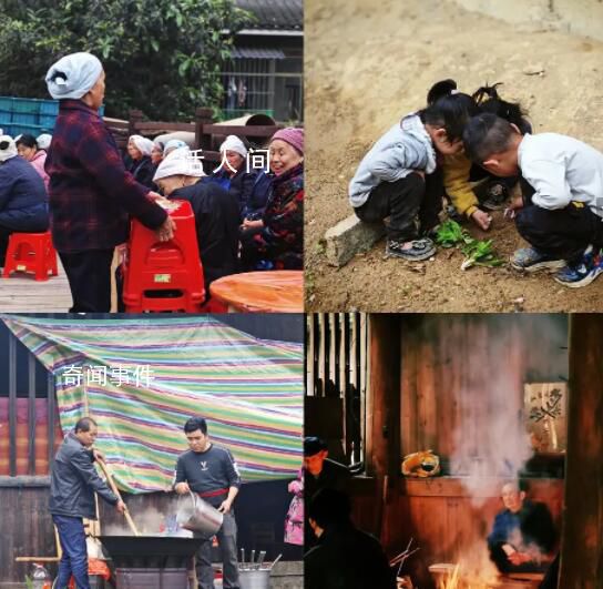 我的旅行日記 走進侗鄉人家生活