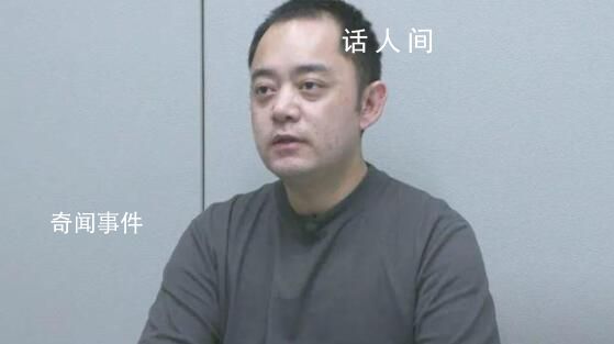 34歲出納挪用570萬公款買彩票 李斌個人資料簡介
