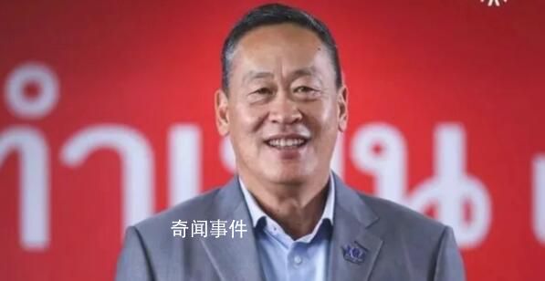 地產(chǎn)大亨從政不足一年就當(dāng)選總理 社他獲得了超過(guò)半數(shù)的國(guó)會(huì)議員支持