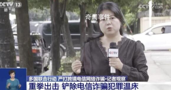 緬甸為何成電詐集團聚集地?