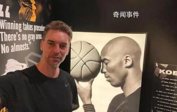 NBA眾明星懷念科比 詹姆斯發布自己與科比的合影