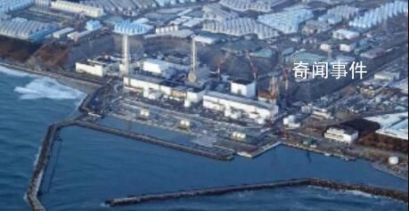 外交部就日本排放核污染水發(fā)表談話