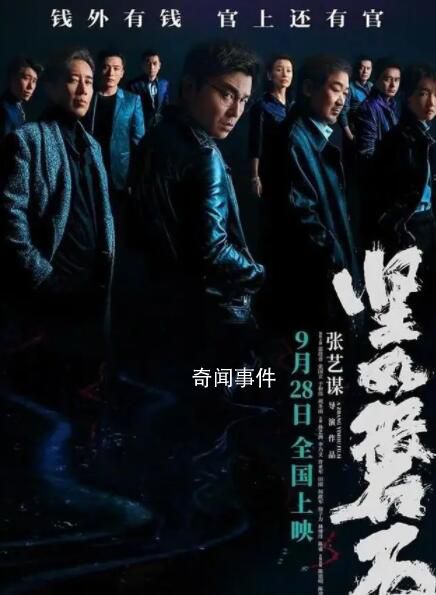 張藝謀:我不負責拍漂亮