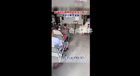 女子稱熬夜致免疫力低下確診紫癜 當事人：自己有兩三年的時間睡眠都不好