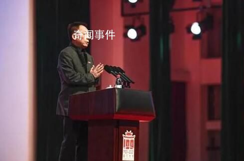 易中天辟謠網傳北大信箋上言論 余人手寫系贗品