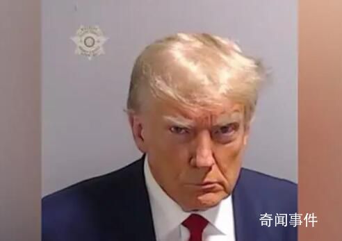 特朗普自首拍攝嫌犯大頭照后獲釋 金發或草莓色頭發