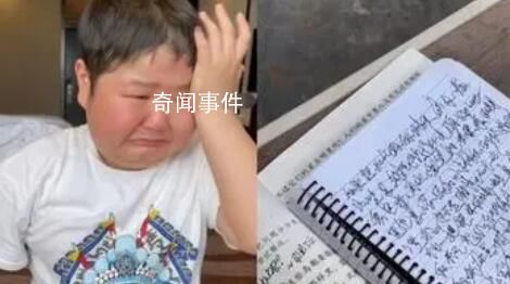 “爛尾樓趕工期”的熊孩子 網(wǎng)友：笑容并沒有消失只會(huì)轉(zhuǎn)移到我的臉上