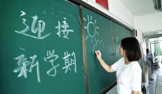 不得因暑假作業未完成處罰學生 合肥設兩周緩交期