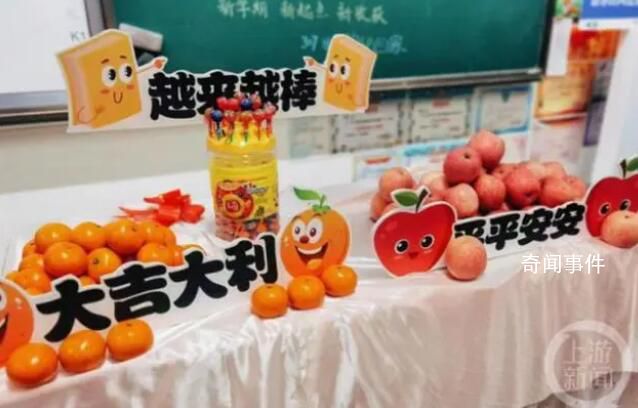 家長投訴開學(xué)儀式感引熱議 現(xiàn)象：家長發(fā)帖吐槽引共鳴