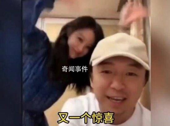黃渤回應開美顏誤傷倪妮 美顏關掉后網友才認出倪妮