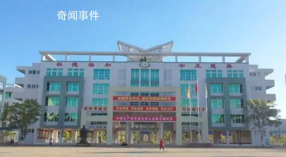 中學小賣部5年租金943萬 官方說明