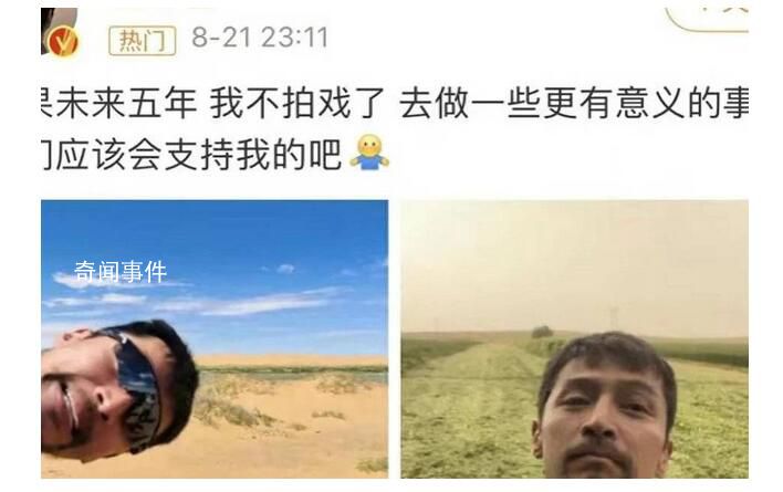 胡歌回應未來五年不拍戲 稱并不是網(wǎng)友說的喝醉了