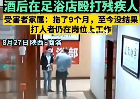 官方回應(yīng)民警酒后打殘疾人 數(shù)月后疑仍在崗工作