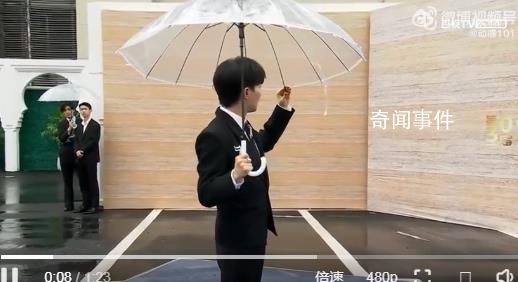 周深紅毯上修傘 網(wǎng)友：我要被周深笑死