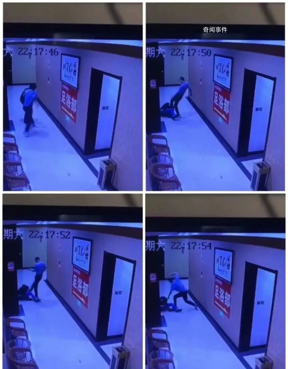 民警在足浴店打殘疾人 當?shù)卣{(diào)查