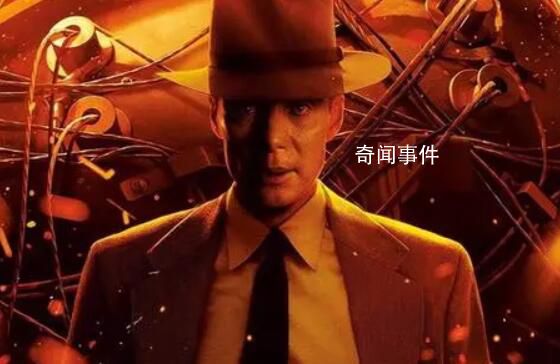 《奧本海默》內地上映好評如潮 目前已正式登陸國內院線大銀幕
