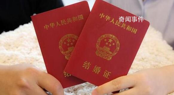女方25歲前初婚獎(jiǎng)1000 官方回應(yīng)