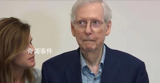 81歲美共和黨領袖發言時突然僵住 這一過程持續了大約30秒