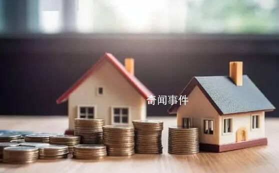 中山宣布施行認房不認貸 本通知自印發之日起施行