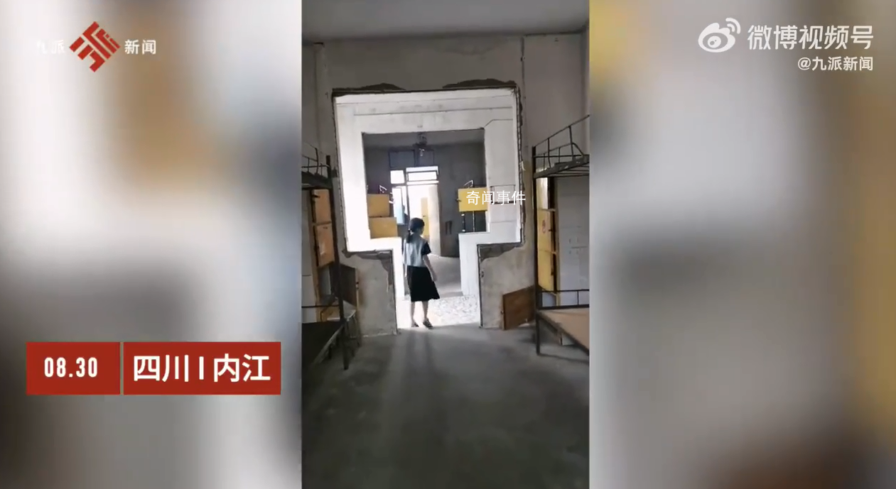 中學多間女寢沒門?教體局回應