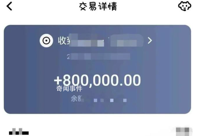 掏百萬(wàn)幫朋友還房貸對(duì)方當(dāng)場(chǎng)跑了 人就當(dāng)著他的面跑了不是開(kāi)玩笑