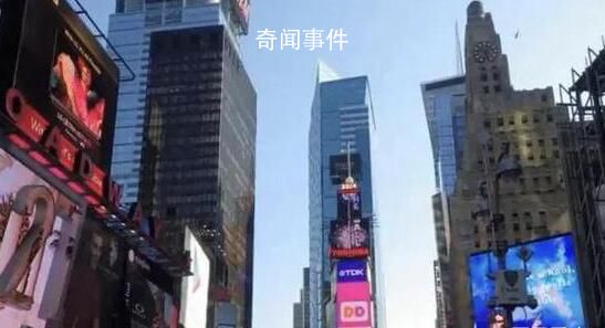 網(wǎng)友在紐約時代廣場投屏諷刺日本 諷刺日本排放核污染水