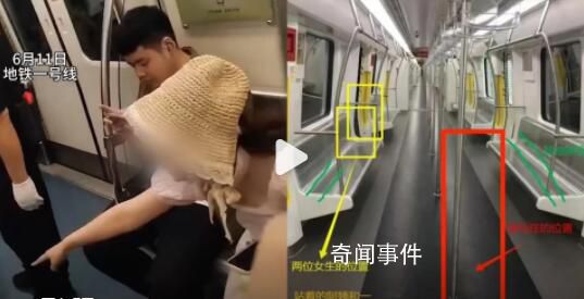 地鐵被誣陷偷拍男子首曝光現場視頻 被2女子用手指指點點
