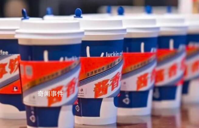醬香拿鐵口味評(píng)價(jià)兩極分化 有人大呼愛了愛了有人表示降不住這個(gè)味道