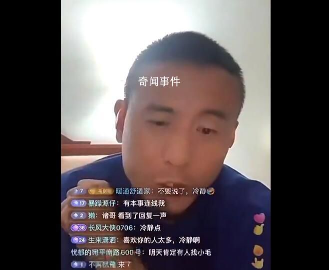 記者:中國(guó)球員喝成酒懵子不新鮮