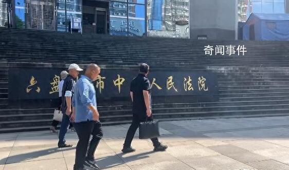 貴州“殺妻滅子”案重審明日宣判 期待有一個明確的結果
