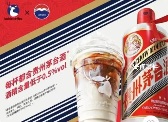 瑞幸今年已聯(lián)名12次 每個(gè)月少則1次多則3次