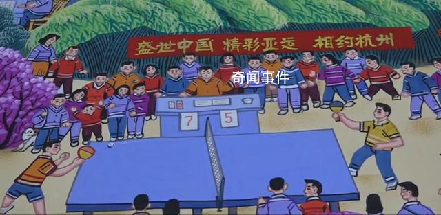 共盼杭州亞運盛會 感受高質量發展活力