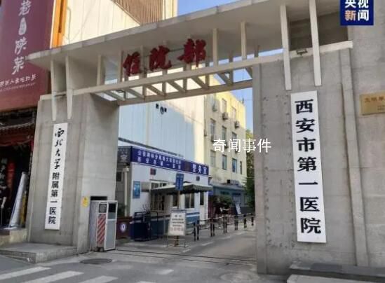 醫(yī)生收受現(xiàn)金視頻中的醫(yī)代尚未找到 引發(fā)輿論廣泛關(guān)注