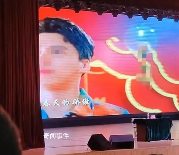 高校回應(yīng)迎新晚會播放劣跡藝人視頻 引起了不少網(wǎng)友的關(guān)注