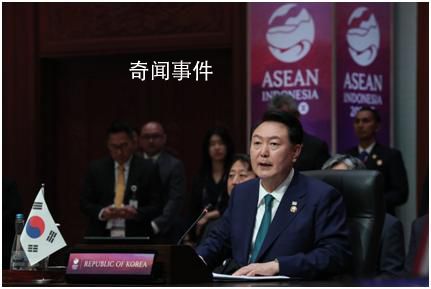 尹錫悅發(fā)言用“韓日中”順序談三國 該消息經(jīng)韓媒報道后引發(fā)爭議