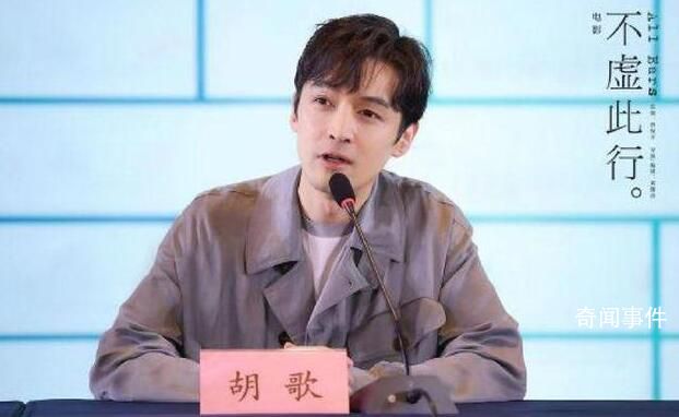 胡歌談母親去世悲傷哽咽 曾沒勇氣正視現(xiàn)實(shí)
