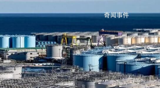 中方未受邀參加核污水排海監測機制