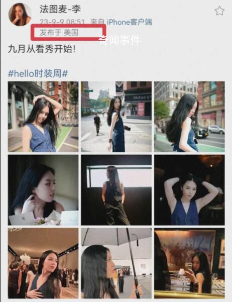 李詠21歲女兒時裝秀全程飆英文 立馬引起了網(wǎng)友的熱議和圍觀