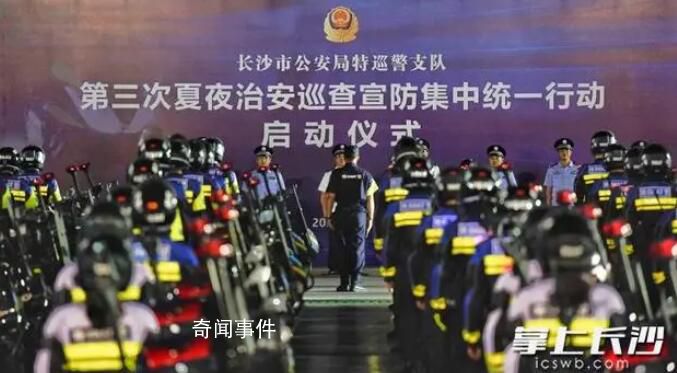 長沙出動6000余警力護航夜經(jīng)濟 交警用黑科技儀器查處炸街跑車