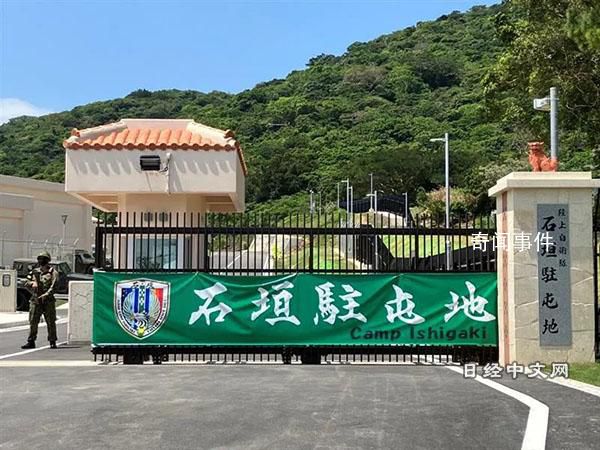 岸田給福島水產(chǎn)找了條新出路 日本自衛(wèi)隊優(yōu)先采購福島水產(chǎn)